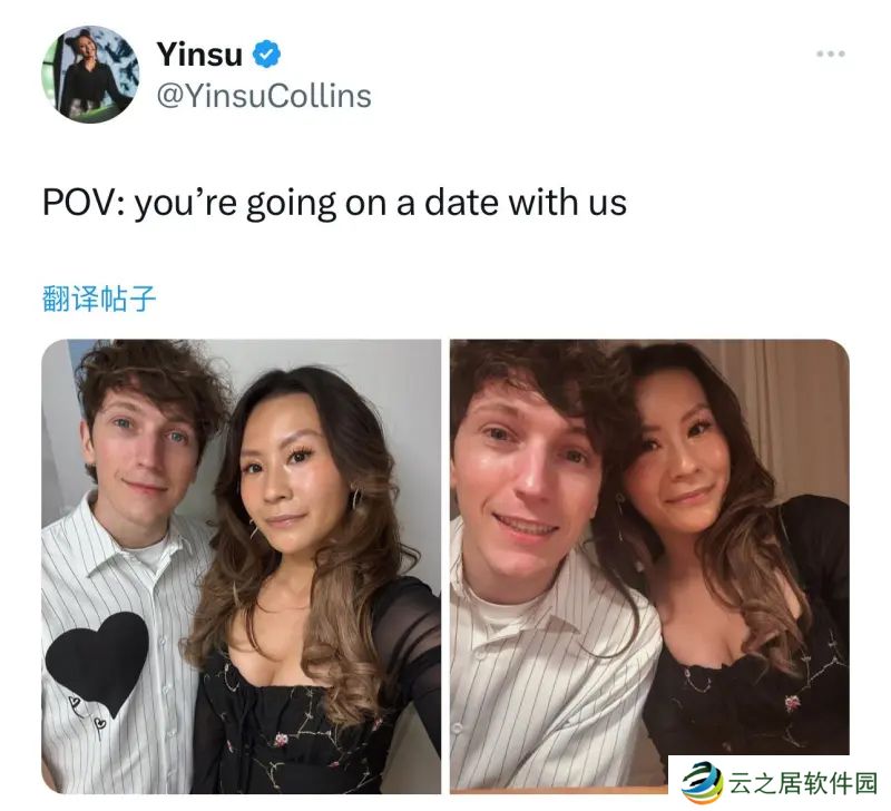 甜蜜！Yinsu晒与Boaster合影：和我们一起出去约会吧