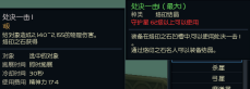 《永恒之塔》4.0全职业技改总集，全职业加强看看你是否满意呢？